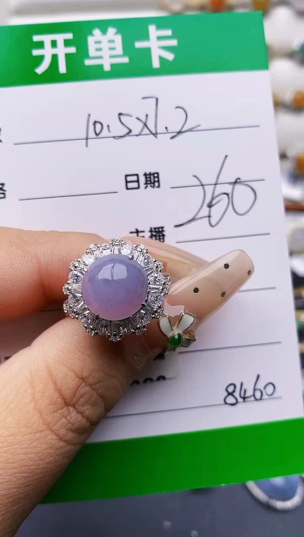翡翠戒指银S925镶嵌余*福8460