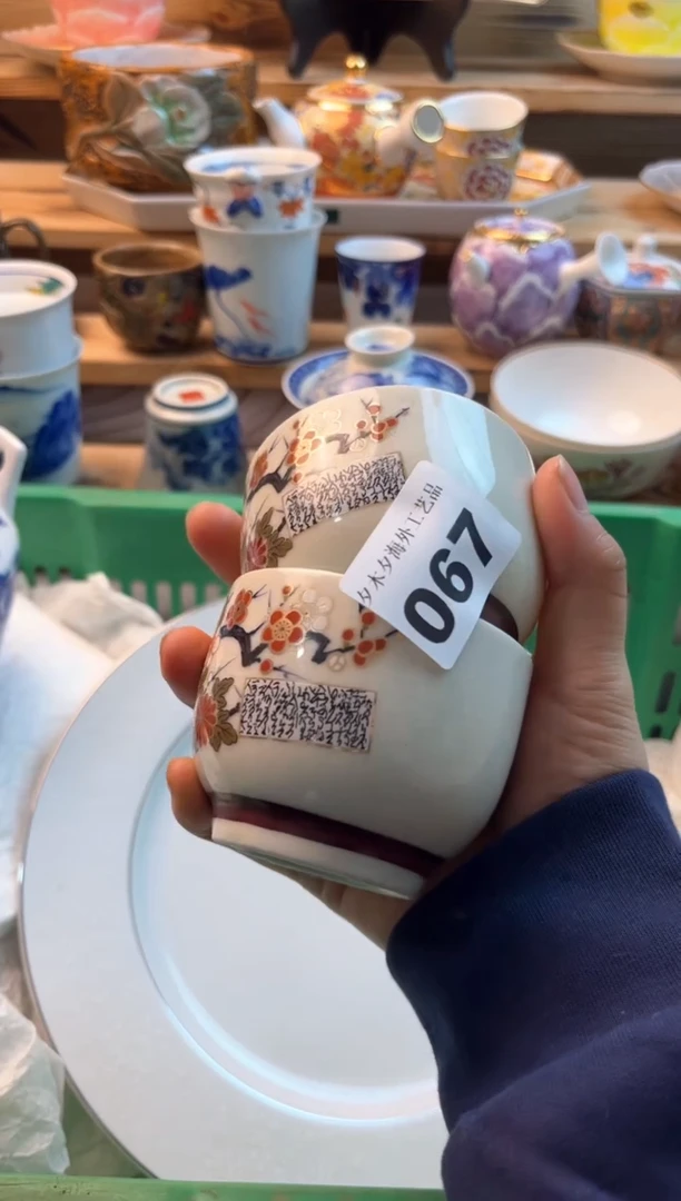 【闪购商品】瓷片瓷器          067