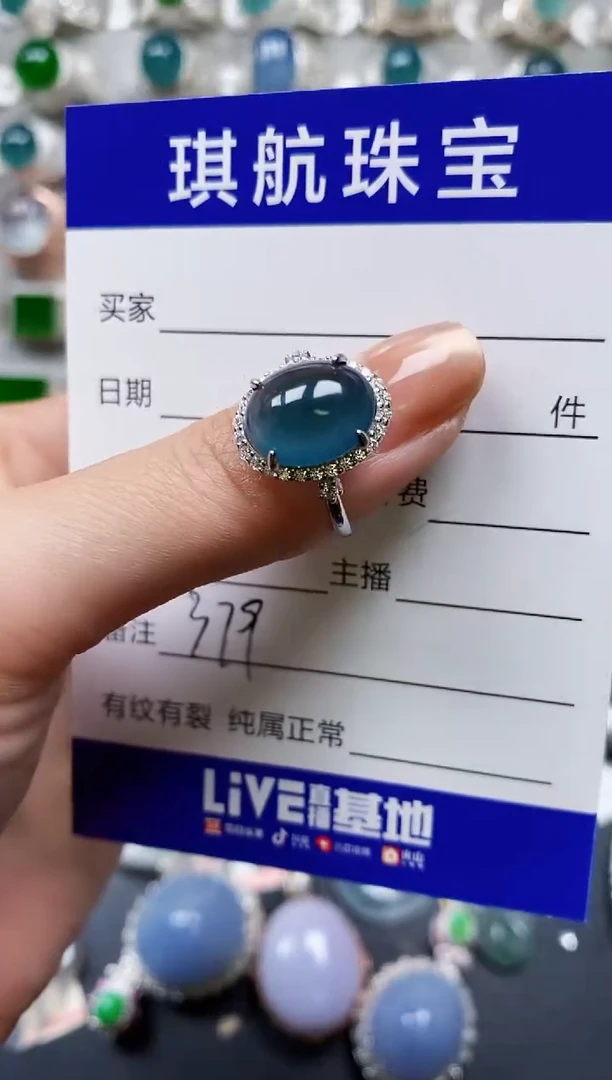 【闪购商品】翡翠戒指银S925镶嵌0379