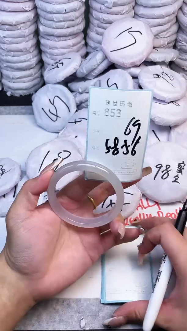 手镯玛瑙/玉髓未镶嵌853