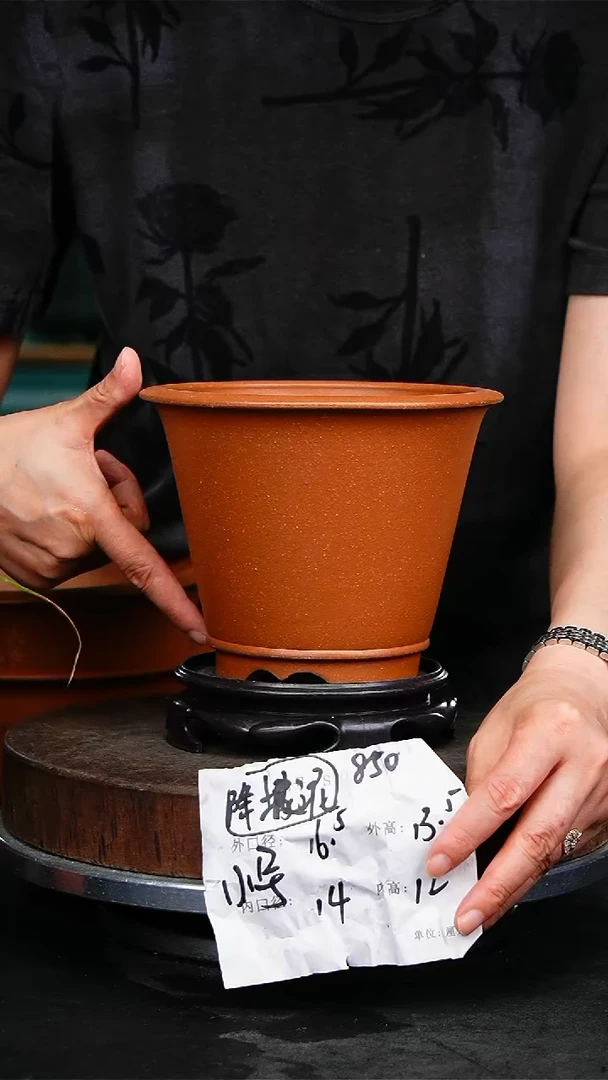 紫砂花盆850+s紫砂花盆