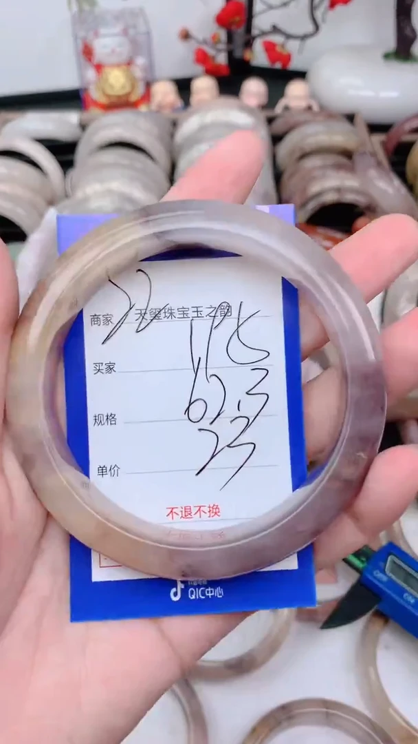 未镶嵌手镯石英质玉195