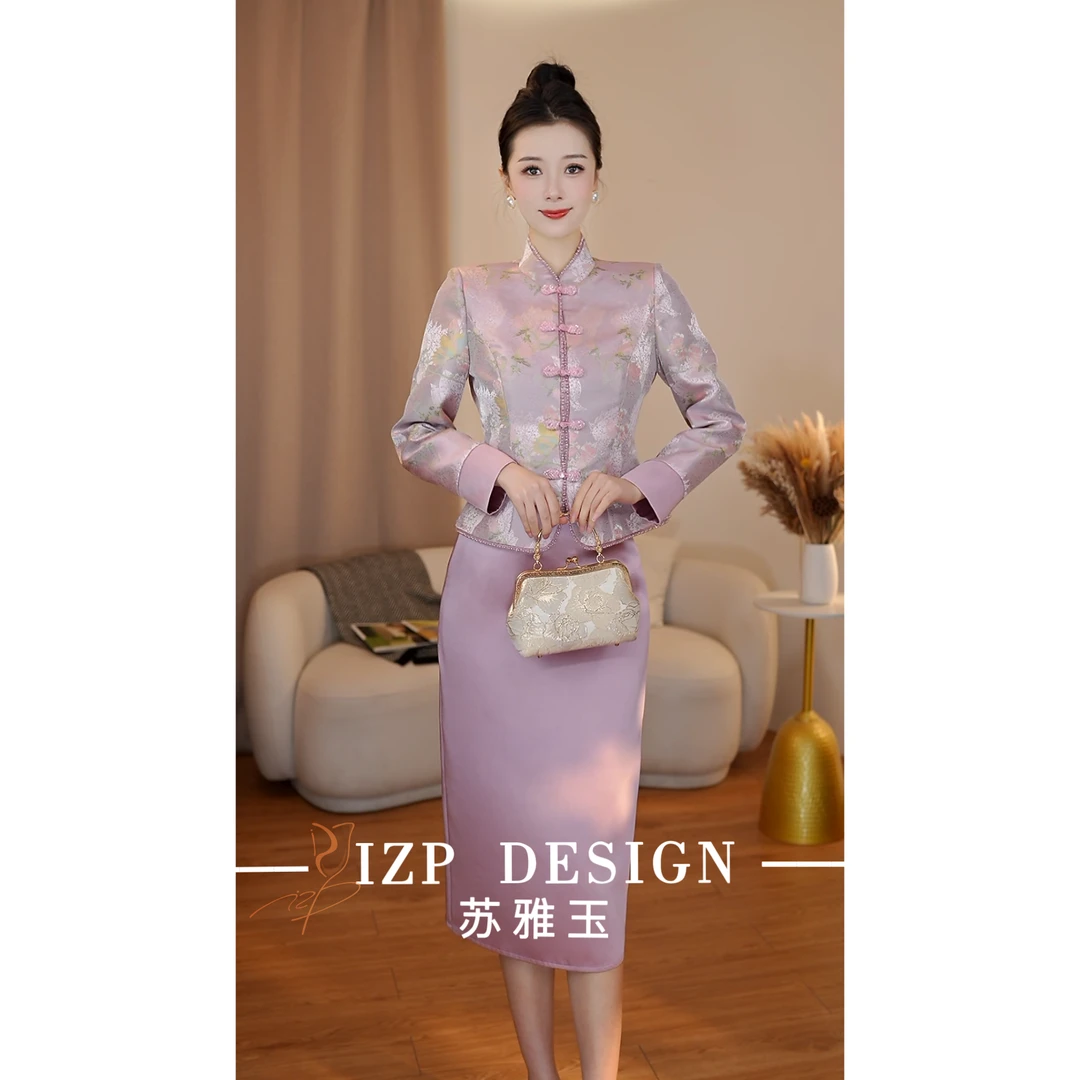 【现货！】苏雅玉 IZP<采薇志>新中式两件套装 PO41674+82364