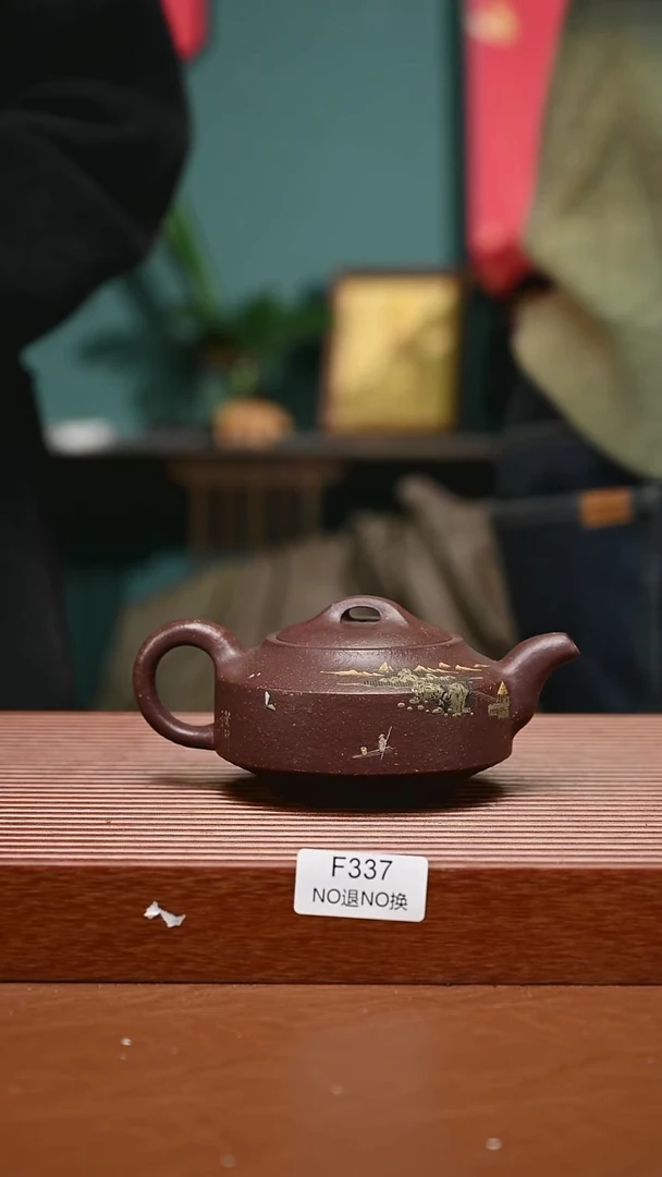 茶壶紫砂QYJ精工粗砂扁石337