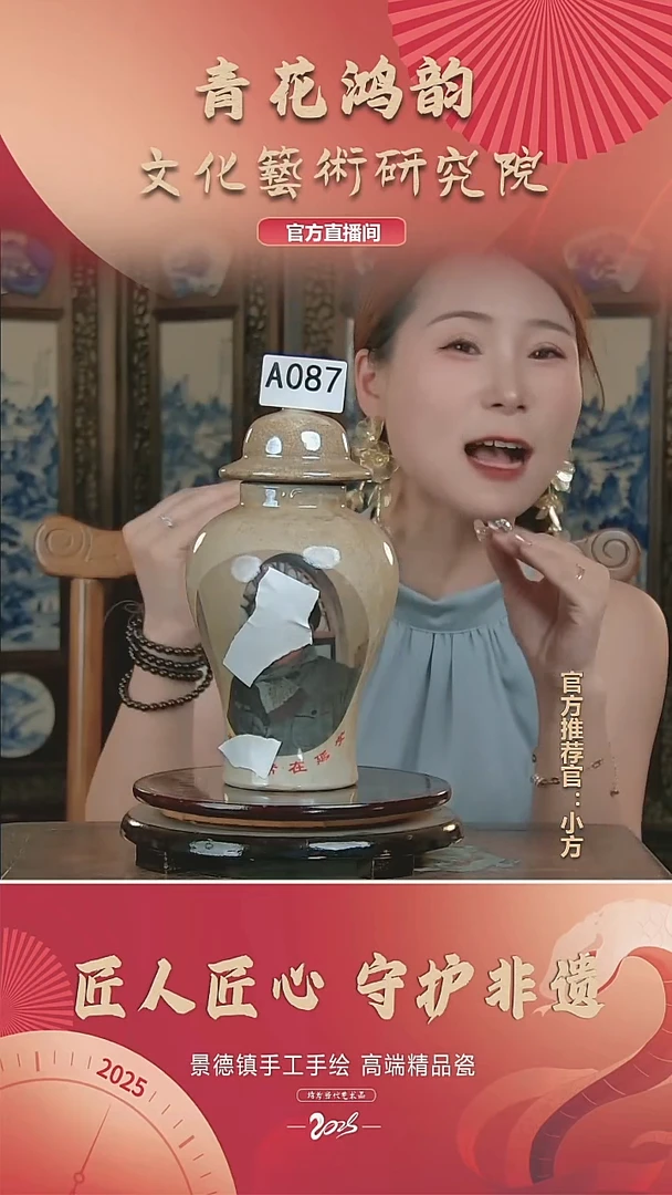 摆件景德镇陶瓷摆件A087