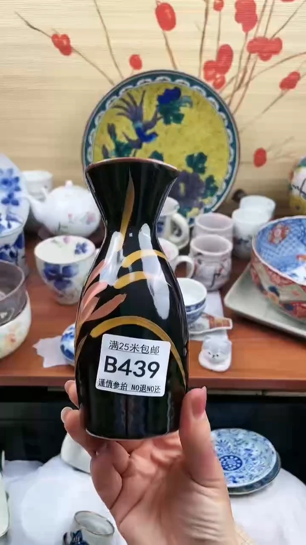 【闪购商品】439==============