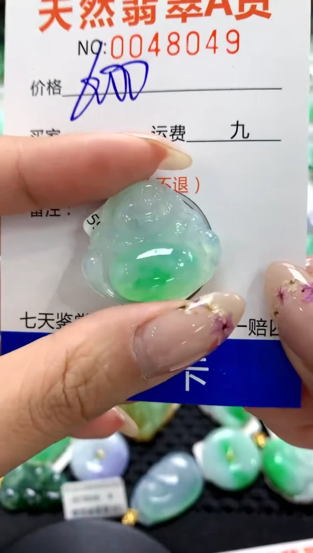 翡翠未镶嵌颈饰1111111111111111