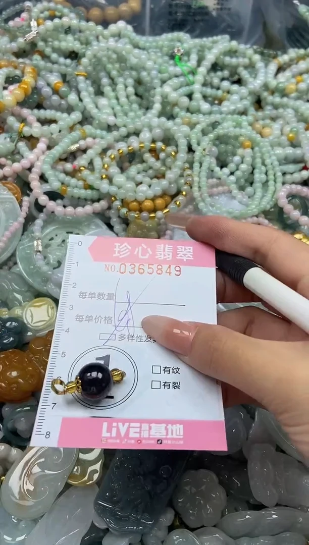 颈饰未镶嵌翡翠闪购0365849多样性发其一