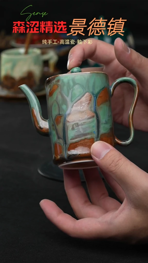 设计师款景德镇森涩手创陶瓷（食品级）734