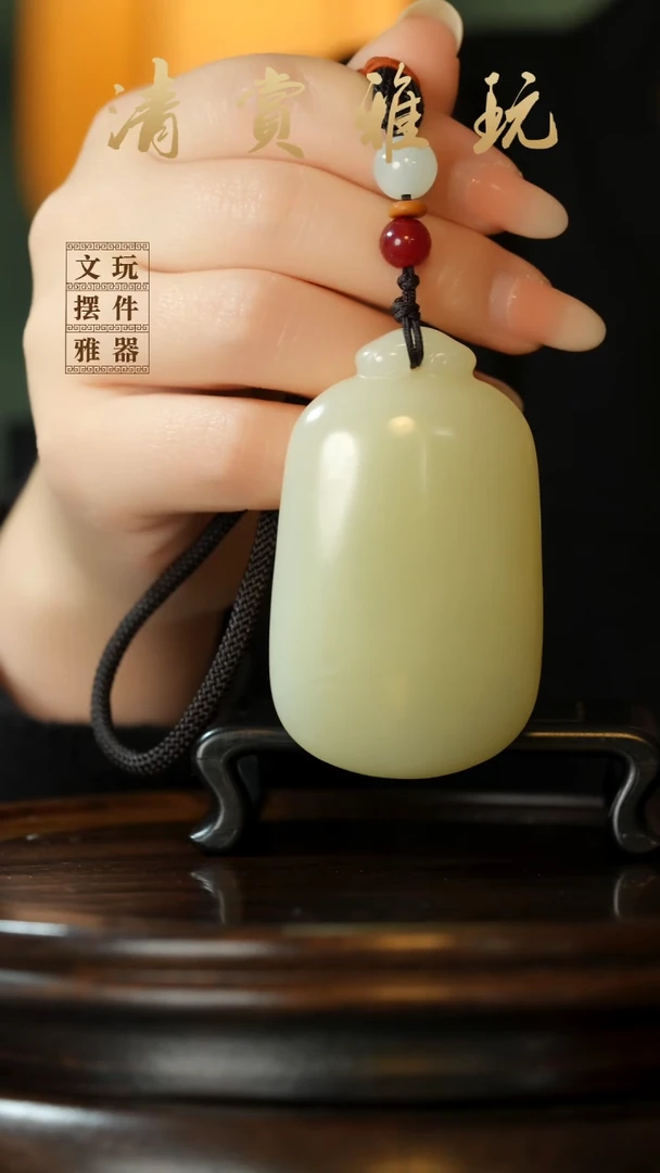 玉《平安如意无事牌》手把件摆件