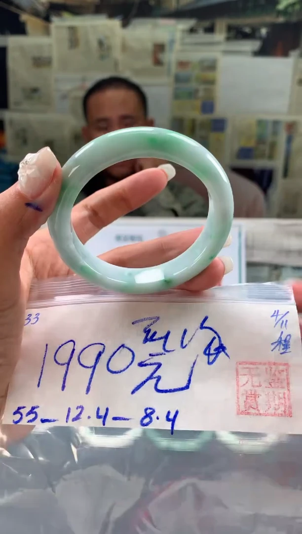 未镶嵌手镯翡翠花*翡翠手镯 下单联系小耳机#33