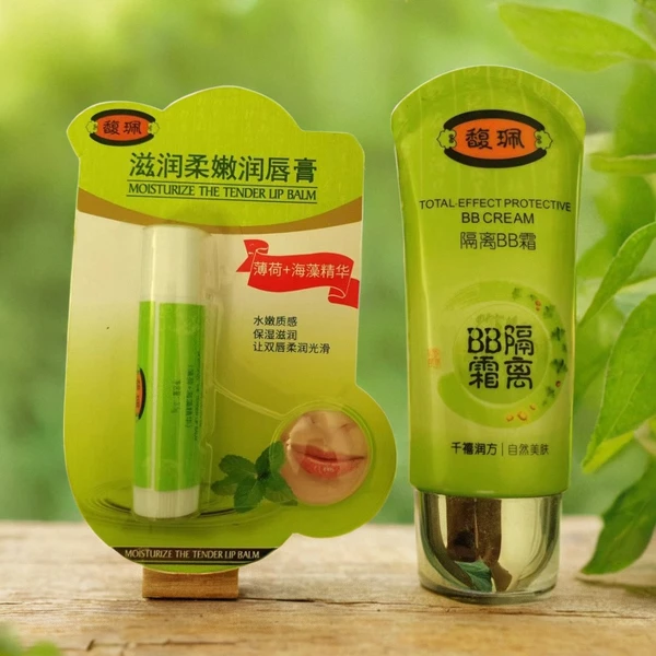 老包装馥珮隔离BB霜保湿遮盖瑕疵耐水汗裸妆不易脱妆彩妆产品