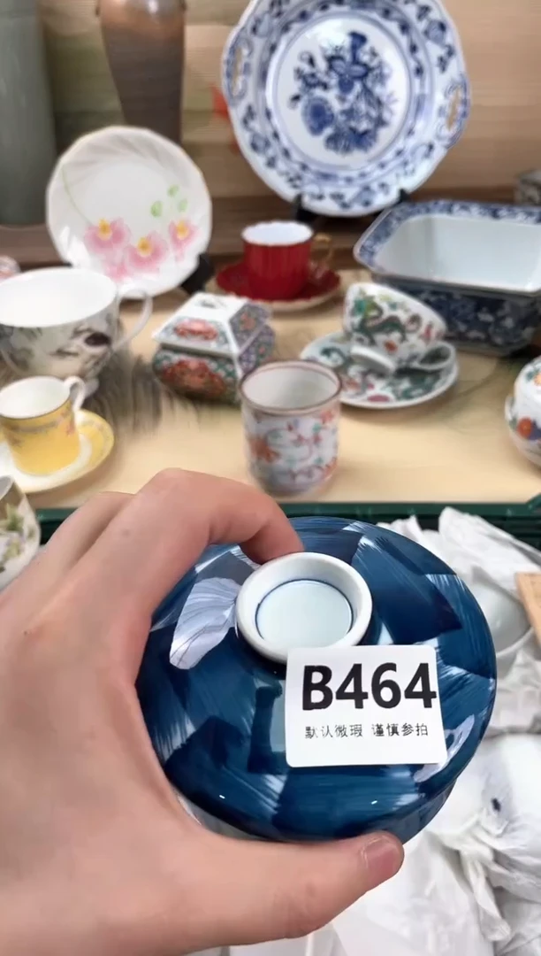 瓷片花*扬464