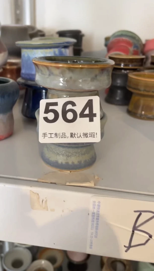 瓷片海*瑾564小芳直播编号
