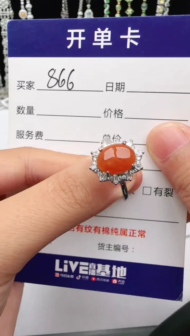 翡翠戒指银S925镶嵌1