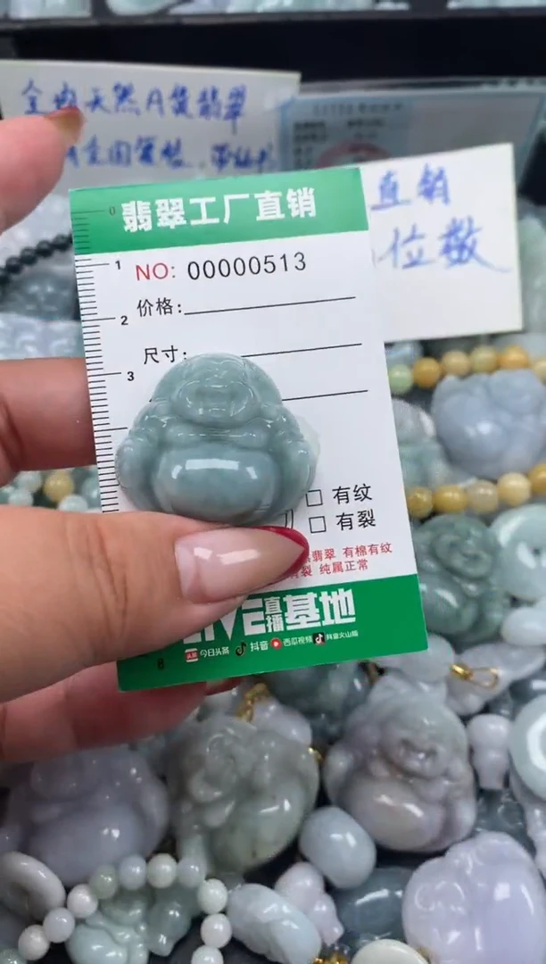翡翠未镶嵌颈饰天然A货翡翠0185