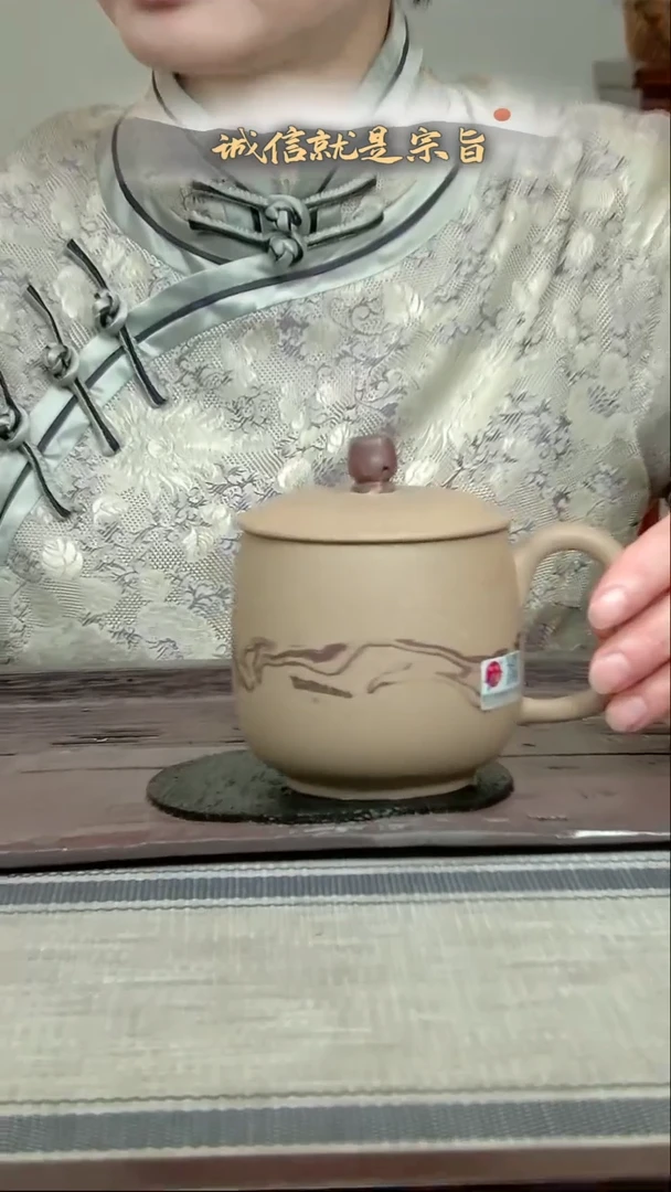 茶杯紫砂306413540534