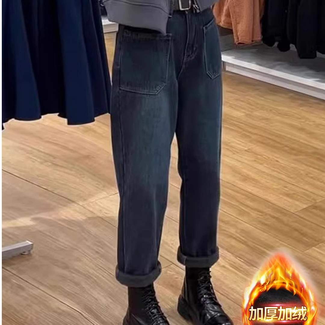 梨形身材高腰宽松弹力直筒裤2025秋冬新款加绒加厚九分哈伦牛仔裤