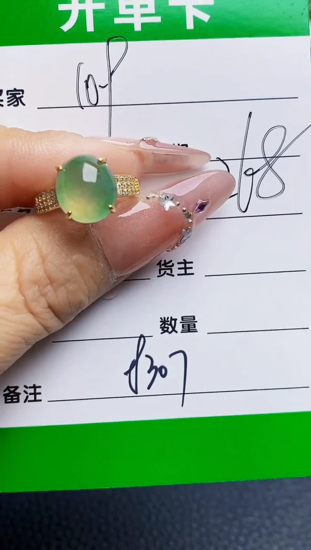 银S925镶嵌戒指翡翠8307