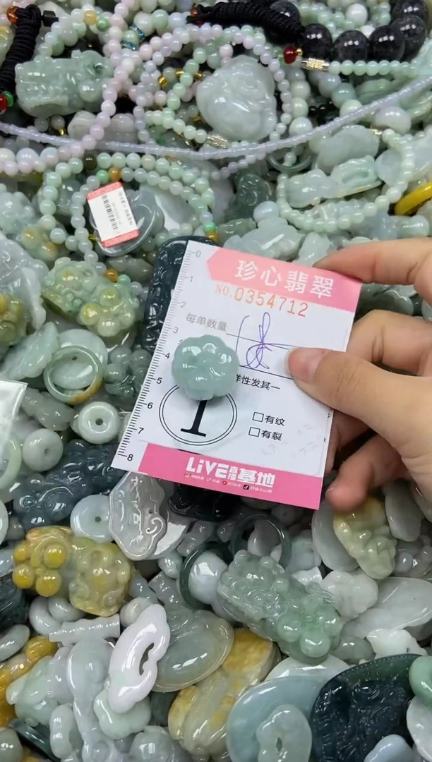 颈饰未镶嵌翡翠闪购0354712