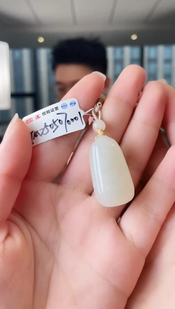 和田玉未镶嵌颈饰无事牌 xp