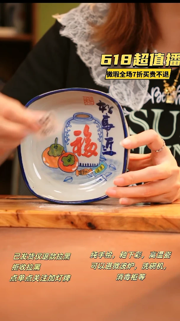 其他WR191陶然集器瓷器