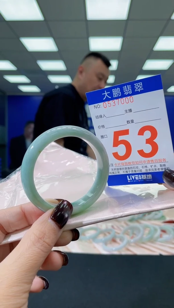 未镶嵌手镯翡翠AAAAAAAAAA