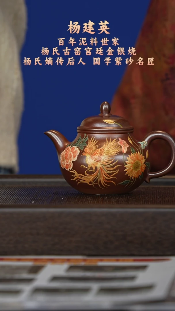 茶壶紫砂宜兴紫砂壶yjy0109