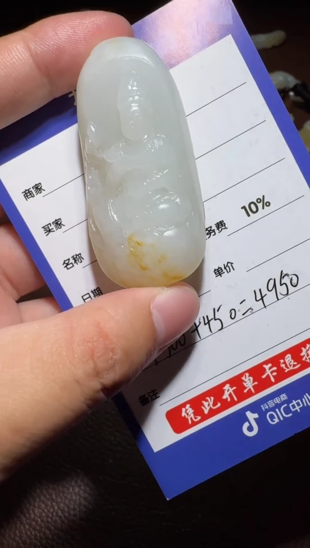 未镶嵌和田玉挂件和田玉