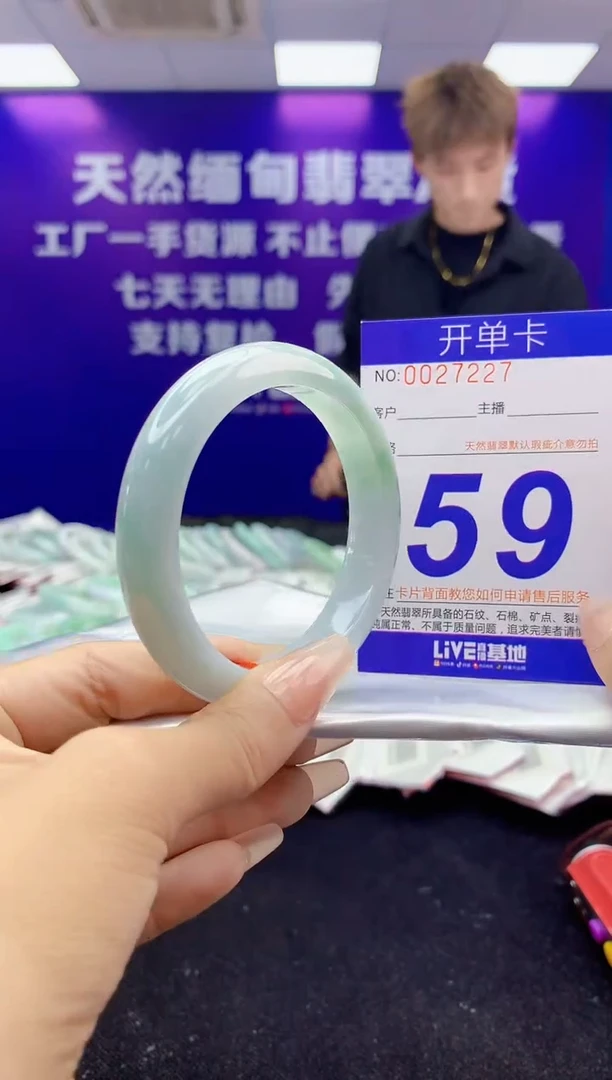未镶嵌手镯翡翠AAAAAAAAAAAA