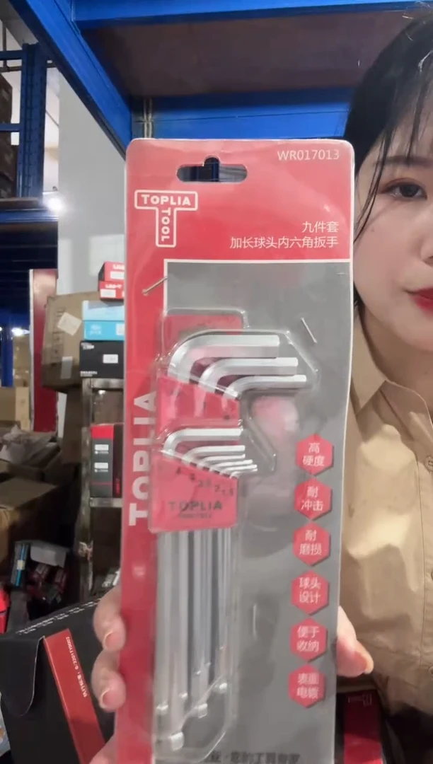 拓利亚WR017013 一9件套加长球头内六角扳手 1盒6个