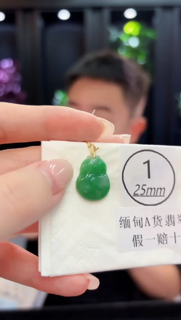 颈饰18K金镶嵌翡翠 缅料A货/支持复检/一件