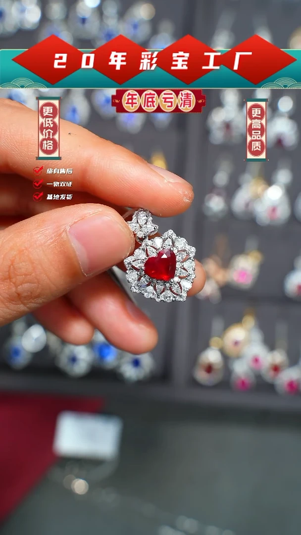 【闪购商品】红宝石吊坠(不含链)18K金镶嵌1.29ct无烧鸽血红AIGS