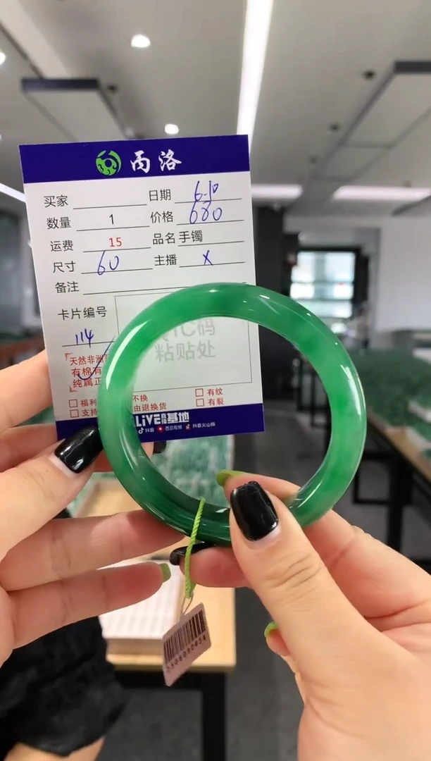 手镯石英质玉未镶嵌60