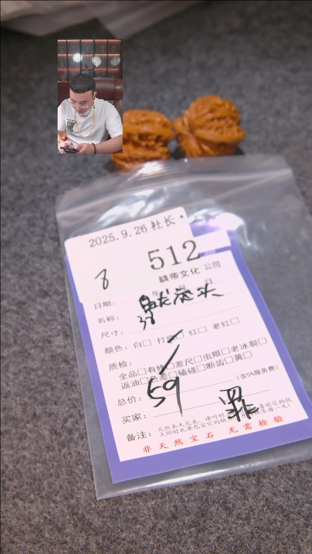 把件文玩核桃永**情盘龙虎头512諘帝文化