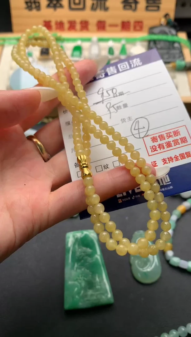 未镶嵌手串翡翠10137781