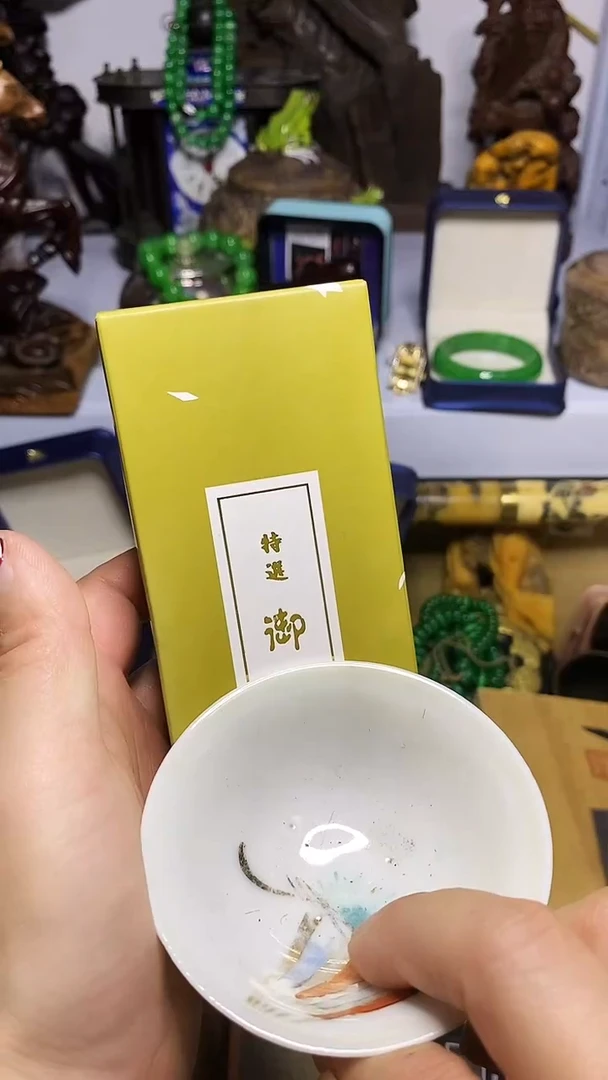 瓷器默认链接一物一拍