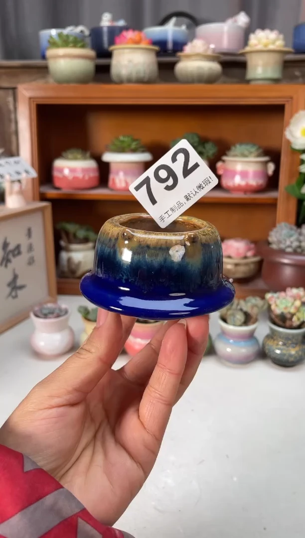 瓷片792小芳直播编号