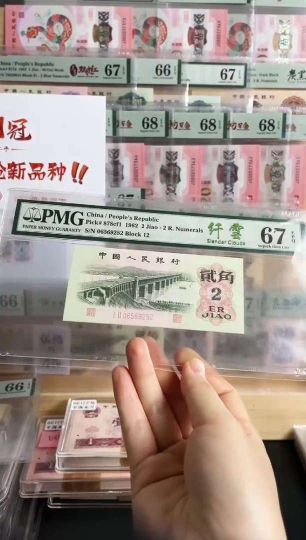 大桥纤云67分我347