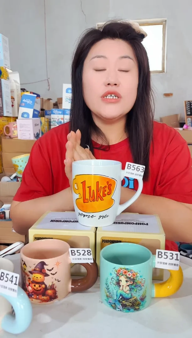 高温炻瓷563【尾单微瑕慎拍】1只装