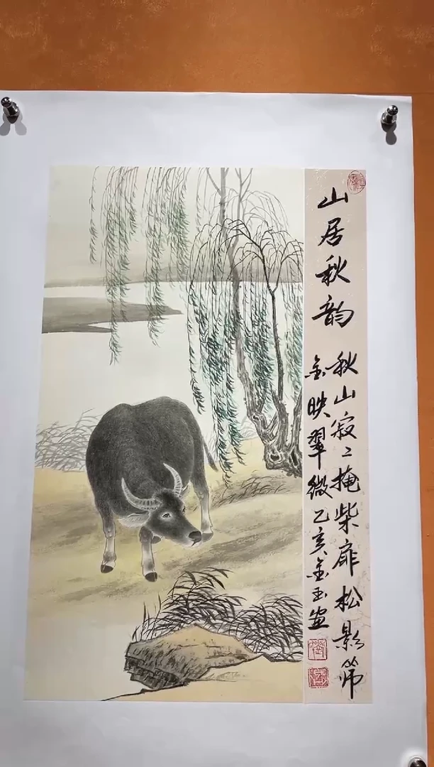 国画刘金玉老师亲笔手绘