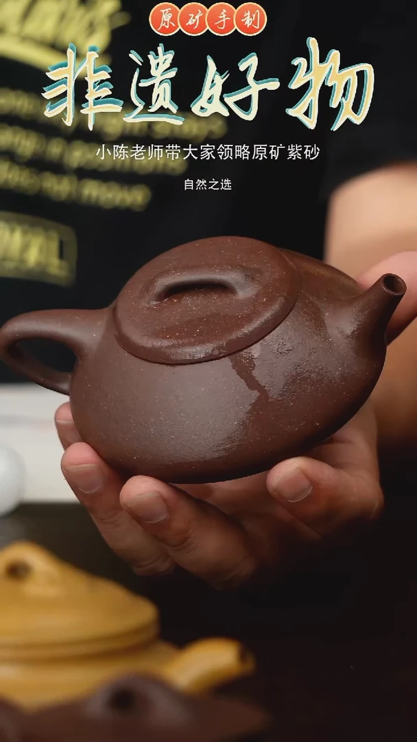 茶壶紫砂宜兴原矿紫砂手工壶