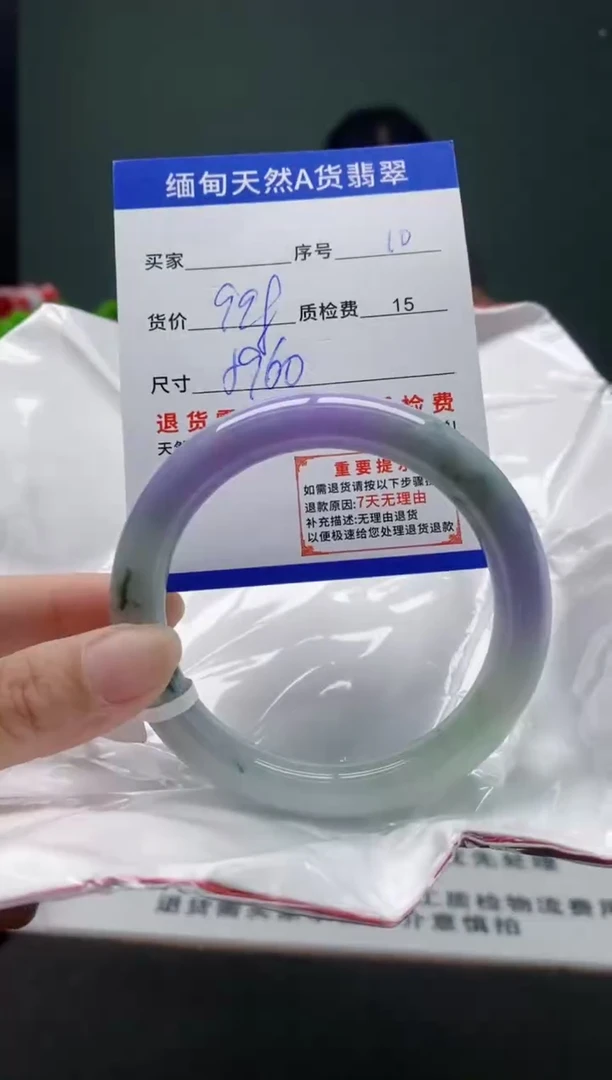 翡翠手镯未镶嵌10缅甸天然A货翡翠需包容瑕疵，介意慎拍
