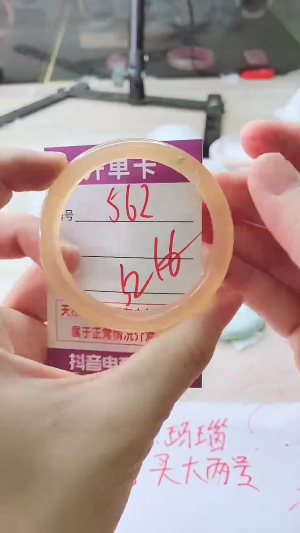手镯玛瑙/玉髓未镶嵌562