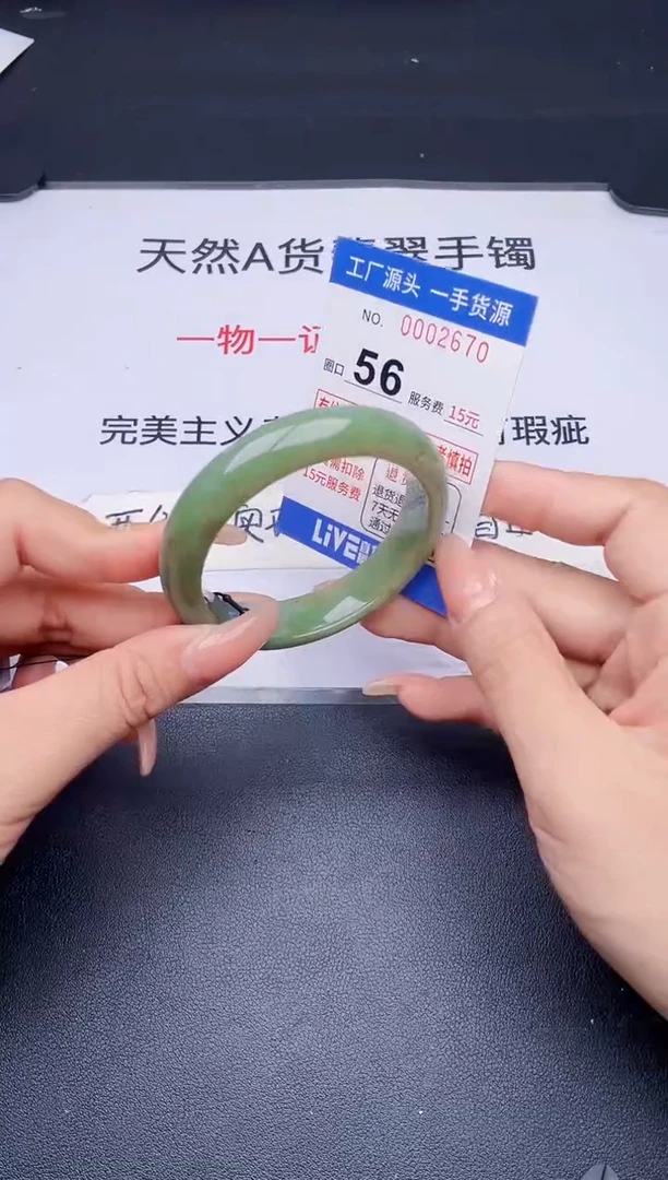 未镶嵌手镯翡翠翡翠手镯未镶嵌