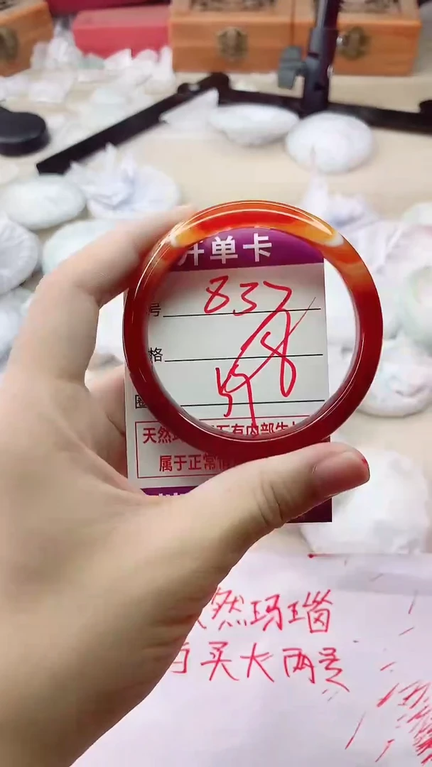 手镯玛瑙/玉髓未镶嵌837