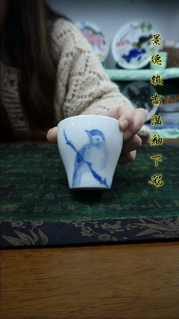 其他景德镇高温瓷（云梦杯）