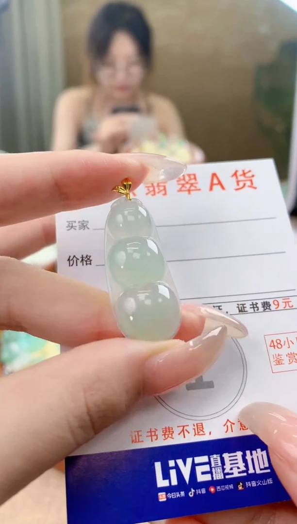 翡翠18K金镶嵌颈饰天然A货翡翠挂件