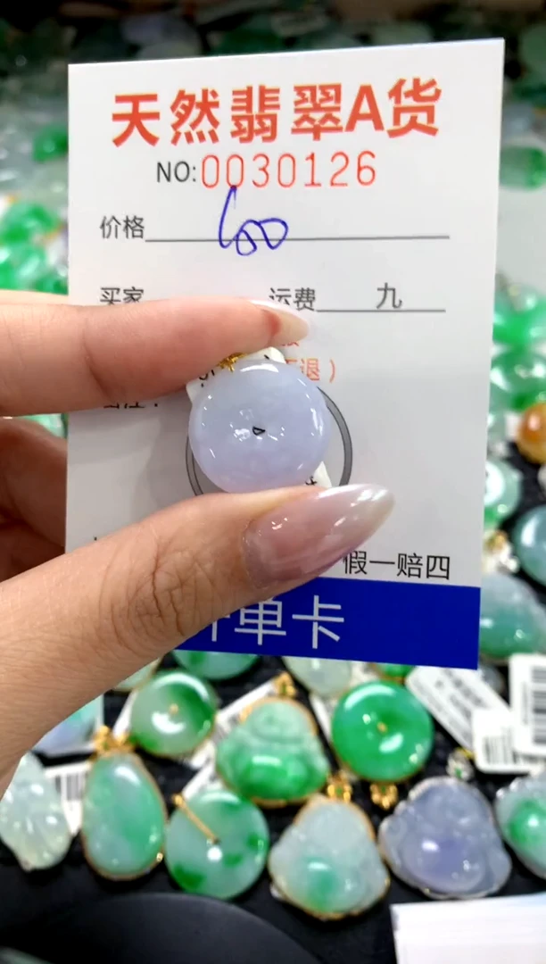 颈饰18K金镶嵌翡翠1