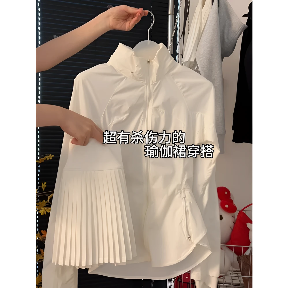 【运费补贴】白色修身防晒衣女夏2025年新款防紫外线上衣修身显瘦